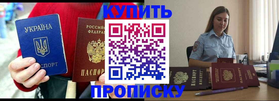 временная регистрация госуслуги в Енисейске